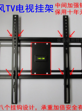 适用暴风TV电视挂架通用32 55X 40/42/43/45/50/55寸7A7C壁挂支架