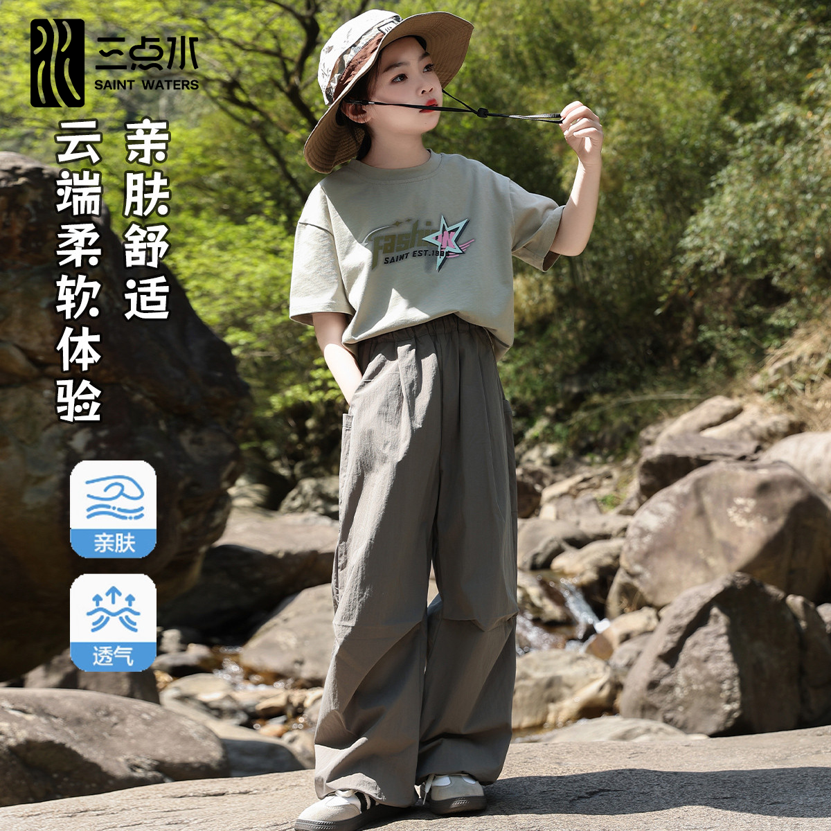 女童春秋款套装2025新款