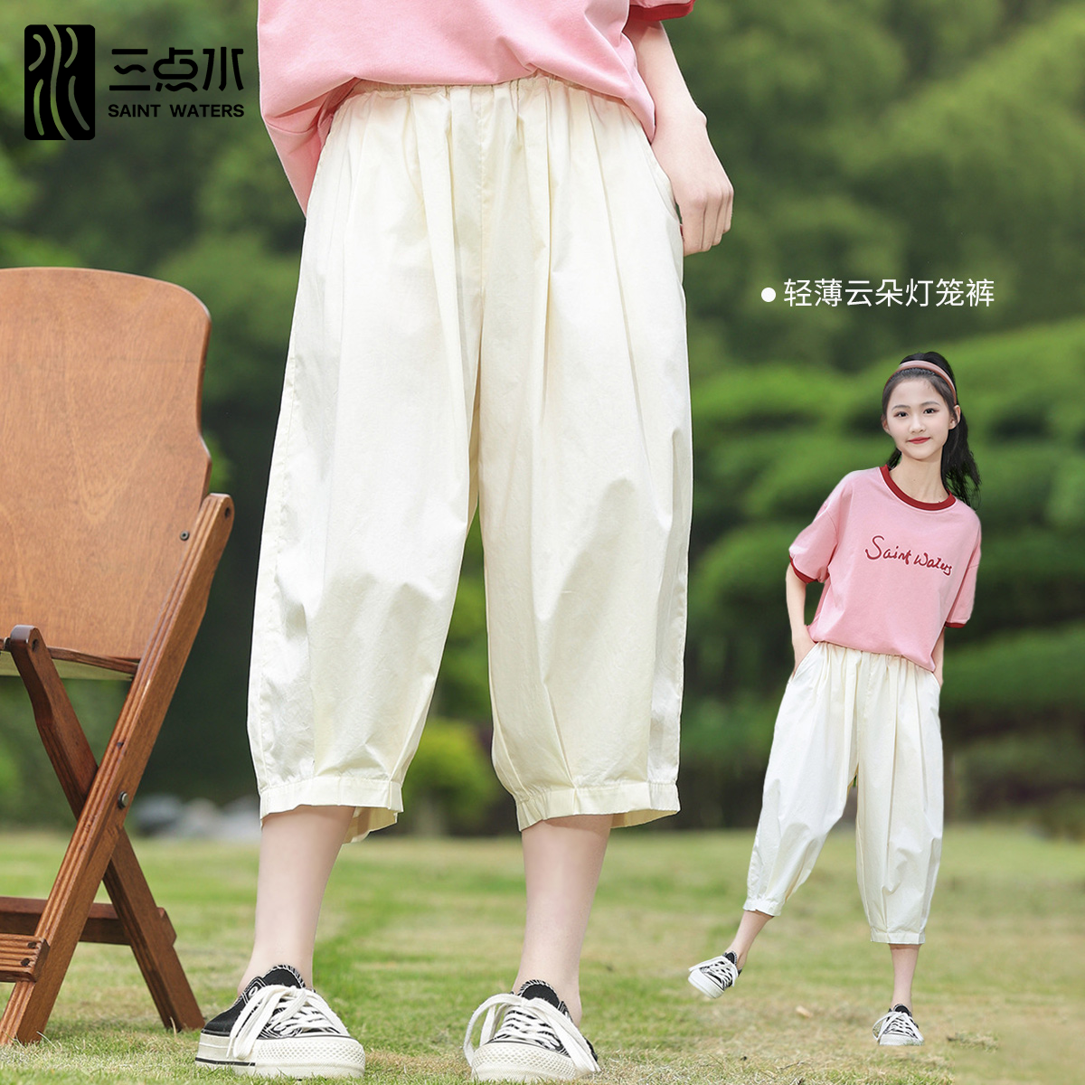 三点水女童夏季2024女孩薄款夏装纯棉阔腿裤中大童凉爽七分裤