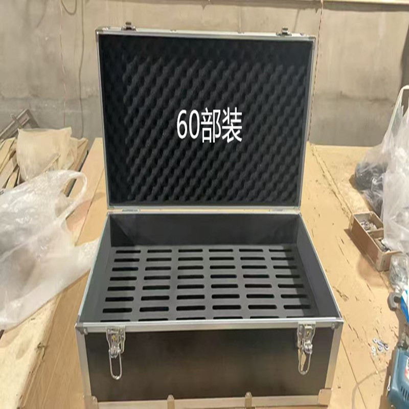 多规格30/40/50/60位手机保管箱班级课堂手机箱铝合金收纳手提箱