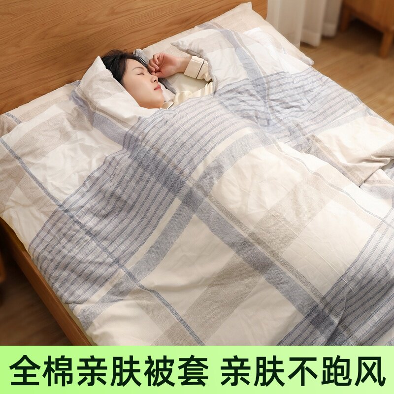 爸妈护肩保暖全棉被套可拆洗专利防漏风中老年成熟款单人四季被子