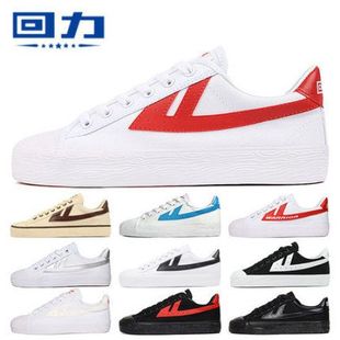 学生休闲运动跑步低帮板鞋 百搭小白鞋 女 男春夏透气经典 回力帆布鞋