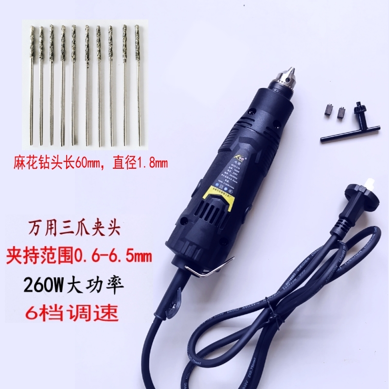 6档调速瓷砖钻孔电磨机大功率