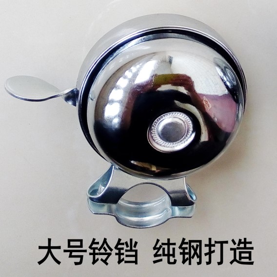 Avertisseur de vélo sonnerie commune - Ref 1454181 Image 1