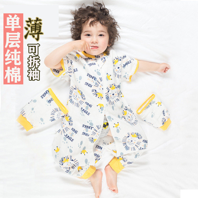 小孩单层可拆袖连体空调服睡袋
