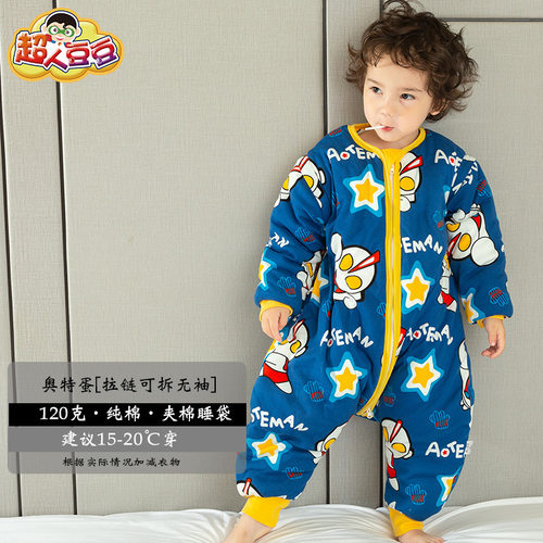 儿童夹棉睡袋保暖分腿秋冬