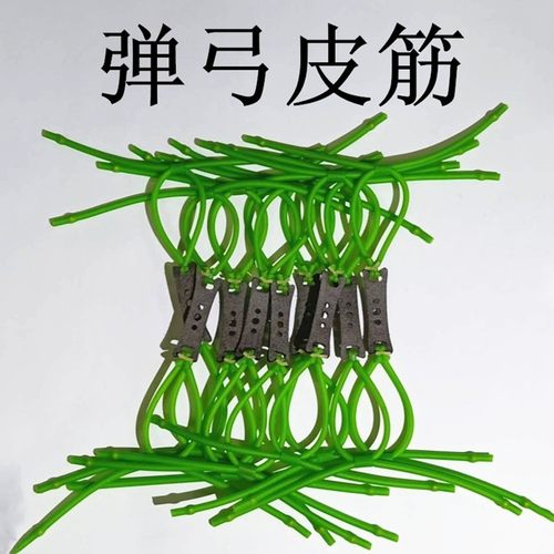 暴力拖挂传统防冻圆皮筋