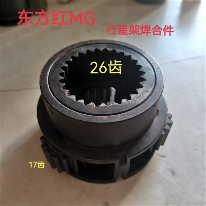 议价行星MG604变速箱704/754/东方红农机配件焊合件1个/拖拉机架