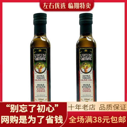 橄榄油卡价格 橄榄油卡图片 星期三