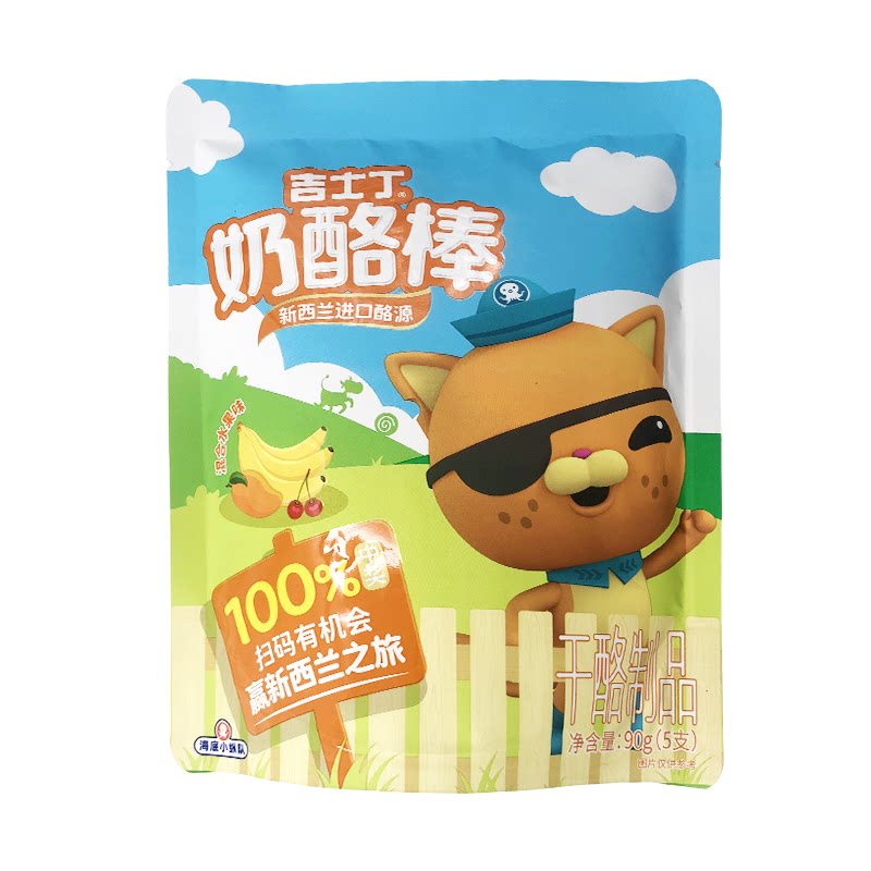 临期食品特价吉士丁原味混合水果味奶酪棒袋装休闲小吃零食奶酪制