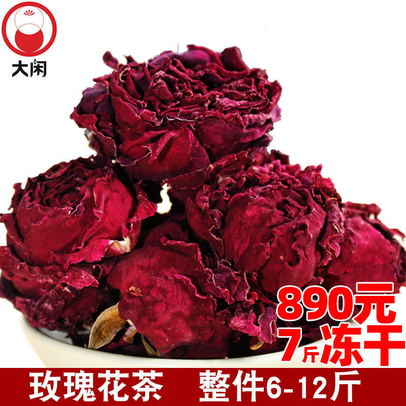 云南墨红玫瑰花茶3456公斤花冠冻干微波干烘烤干基地直供大闲茶叶