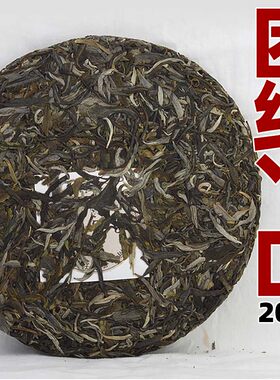 大闲普洱生团结丫口357克明前春
