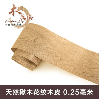 天然花纹音箱手工实木贴皮