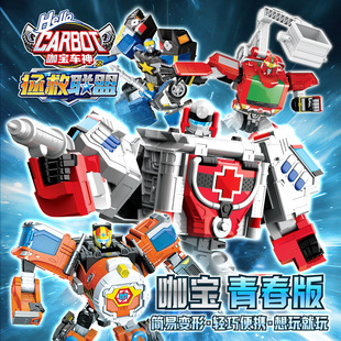 咖宝车神青春版拯救联盟钢钳卫士变形机器人汽车儿童玩具男孩