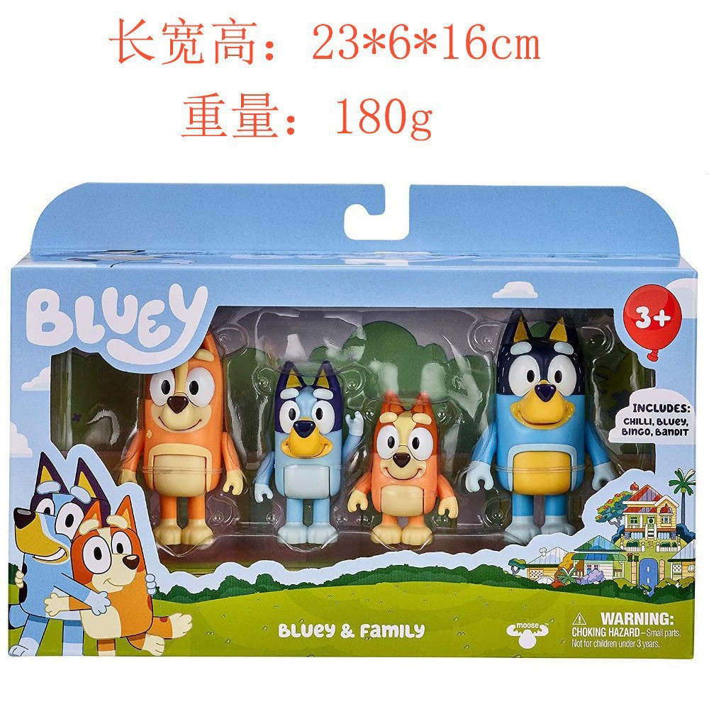 布鲁伊玩具一家公仔手办 - Bluey 布鲁依关节可动玩偶动漫摆件