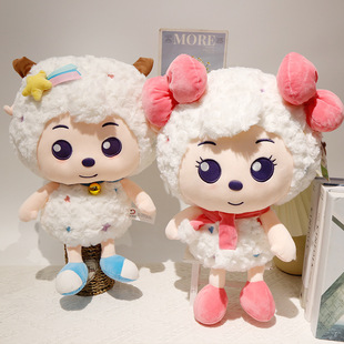 正版喜羊羊与灰太狼公仔美羊羊毛绒玩具大号软体布娃娃玩偶生日礼