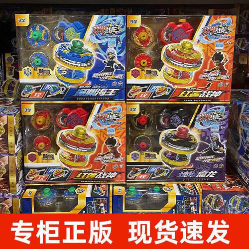新款三宝爆双甲战陀超变陀螺玩具2暴炎战神旋转梦幻坨螺3儿童正