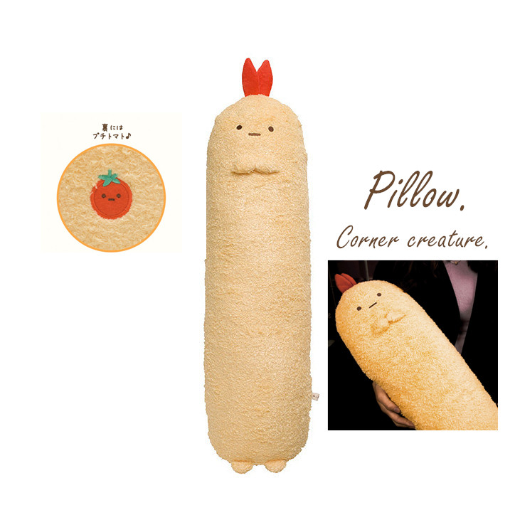 日本角落治愈系抱枕抱着睡觉炸虾天妇罗长条生物毛绒靠枕玩偶公仔