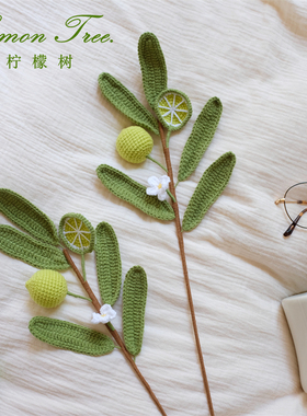 手工棉线钩织装饰柠檬树