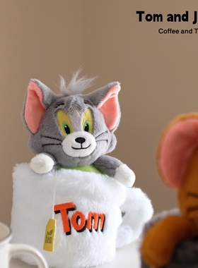 正版授权猫和老鼠咖啡杯款CP系列便携玩偶TomJerry毛绒玩具情侣*