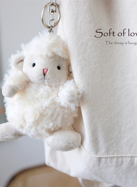 INS可爱腮红小羊公仔挂件迷你绵羊玩偶娃娃文艺白色挂件学生软萌