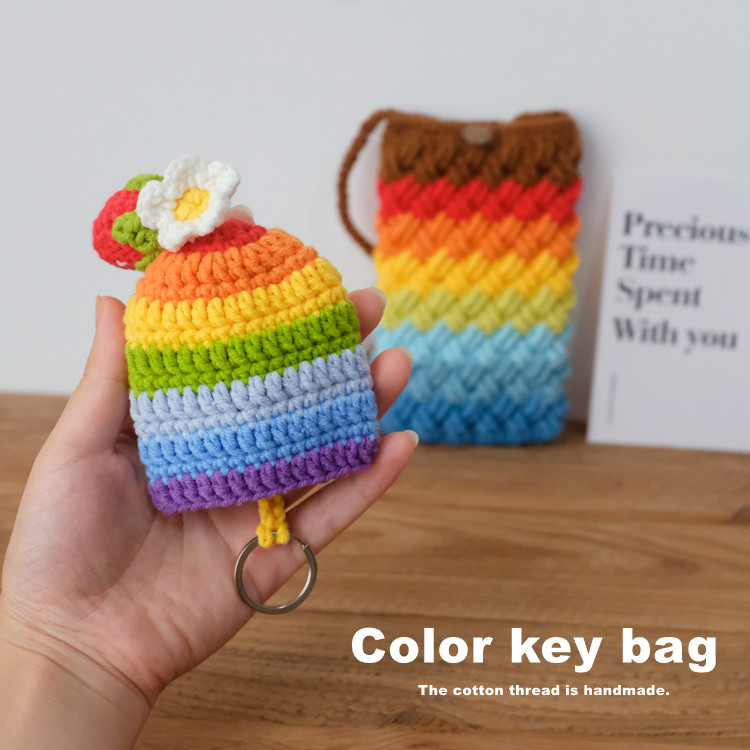 可爱彩虹手工钥匙包编织