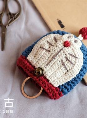 韩版可爱棉毛线抽拉式针织卡通车钥匙扣配件挂件复古编织猫钥匙包