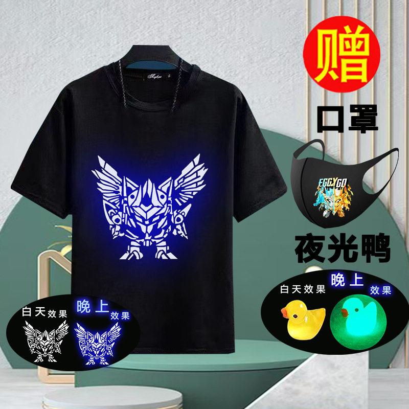 纯棉夜光T恤蛋仔派对断罪机甲儿童短袖夏季学生男女儿童发光t衣服