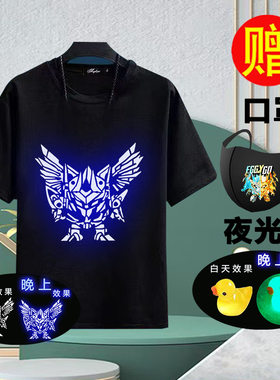 纯棉夜光T恤蛋仔派对断罪机甲儿童短袖夏季学生男女儿童发光t衣服