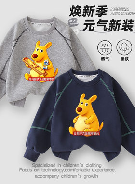 抽象搞笑袋鼠卡通加绒卫衣冬季狗奶超长蛋挞男女线条上衣服童装潮