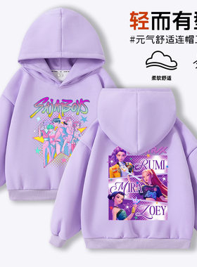 猎魔女团KPop Demon Hunters宽松帽衫春秋潮流连帽长袖学生卫衣潮