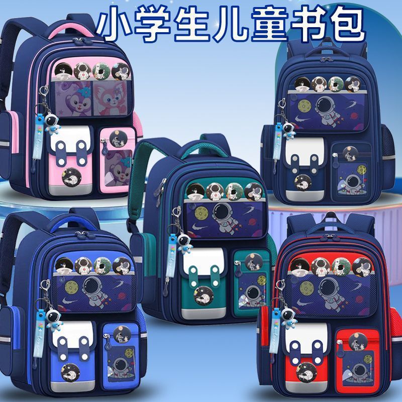 儿童书包男孩一二到三到六年级女儿童小学生2026新款减负双肩背包