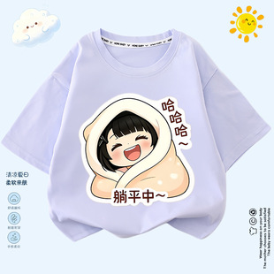 可爱女童薄款夏季咕咕嘎嘎企鹅表情包半袖儿童卡通休闲短袖上衣服