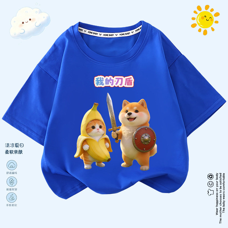我的刀盾狗儿童衣服短袖t恤夏季香蕉猫VS刀盾狗男童上衣童装体恤