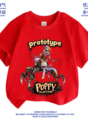 波比的游戏时间短袖poppy playtime prototyp儿童上衣服装t恤体恤