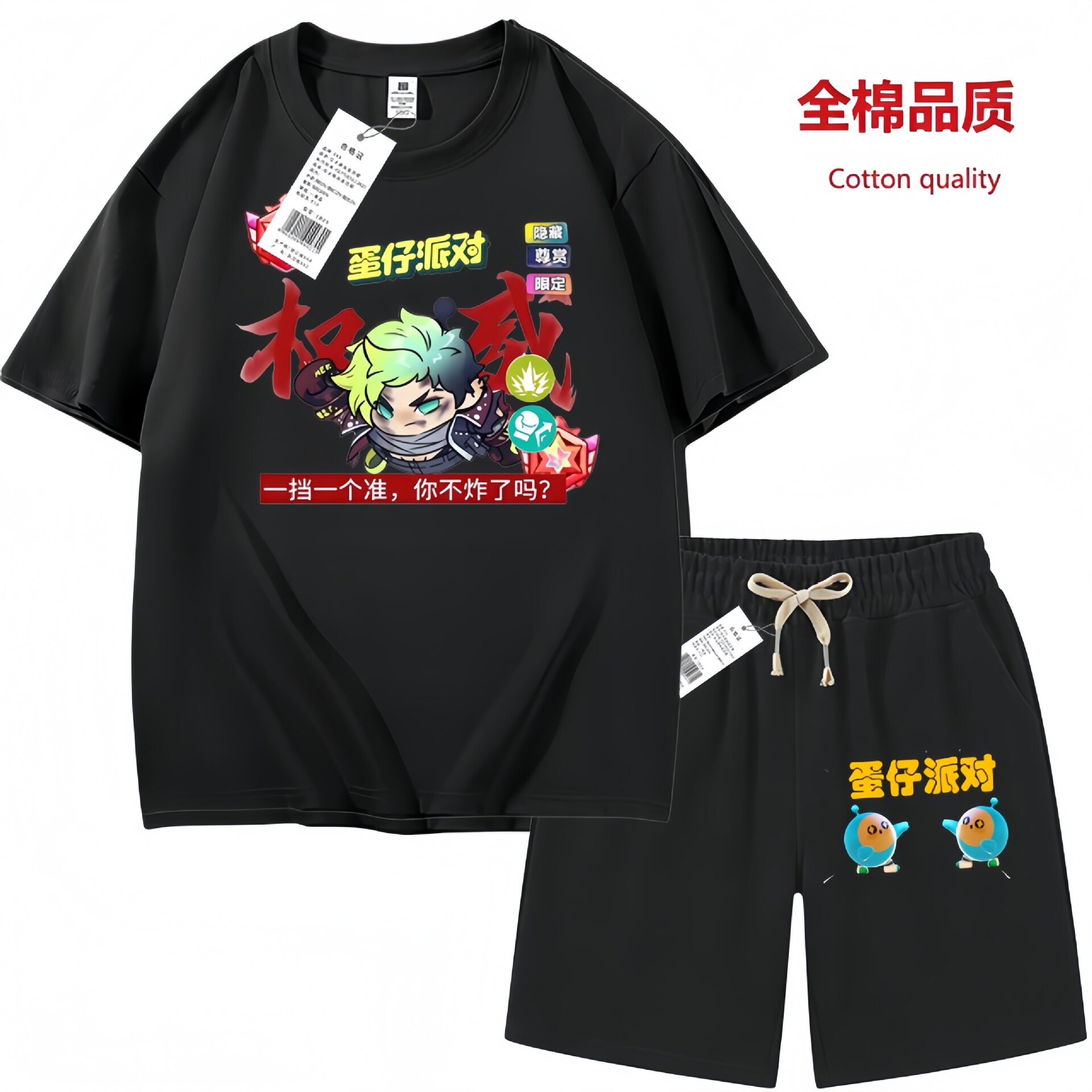 蛋仔派对学生衣服卡通动漫短袖T恤套装男童夏季儿童两件套儿男童