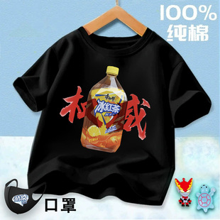 抽象衣服搞怪好基友好闺蜜权威冰红茶冰绿茶劲凉短袖短裤T恤外穿