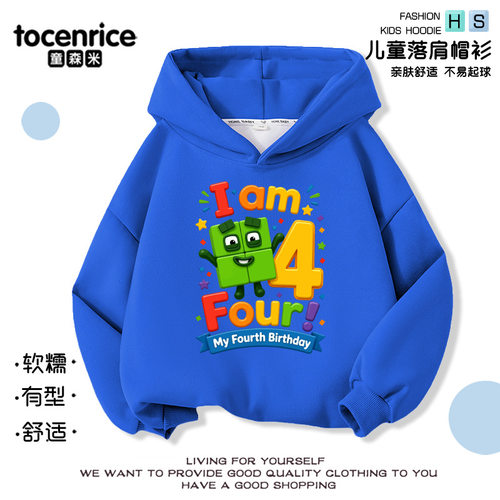 number blocks 数字积木童装衣服儿童春秋棉连帽卫衣男女童秋装潮