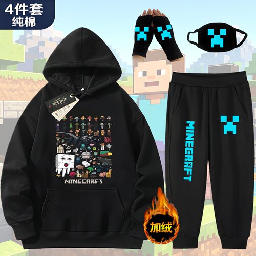 我的世界 Minecraft儿童套装男童纯棉连帽卫衣裤子苦力怕春秋加绒