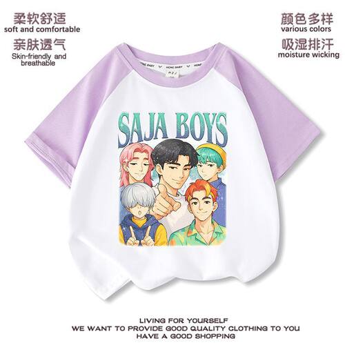猎魔女团KPop Demon Hunters saja boys短袖T恤衣服宽松儿童上衣