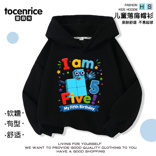 number blocks 数字积木童装衣服儿童春秋棉连帽卫衣男女童秋装潮