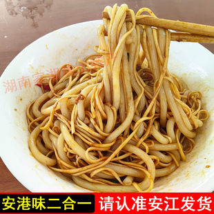 安江二合一安江粗粉干碱水面干挑面湖南怀化特产洪江细米粉宽米粉