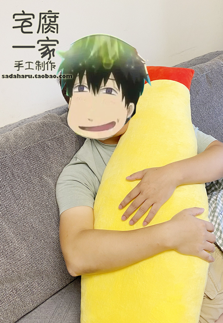 【银魂周边】动漫土方最爱蛋黄酱毛绒抱枕超大超饱满(纯手工)