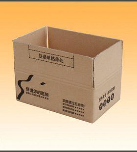 TG15 鞋盒纸箱 33*21.5*13cm 装鞋子的扁平纸盒批发 三层加硬纸箱