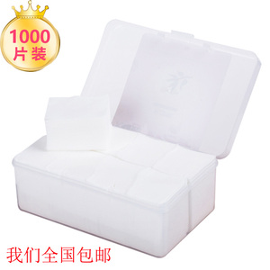 屈臣氏化妆棉卸妆棉包邮脸部双面纯棉薄一次性湿敷补水盒装1000片