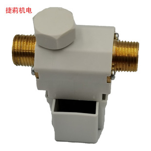 太阳能热水器控制仪表配件 带止回功能 DC12V 净水器电磁阀4分