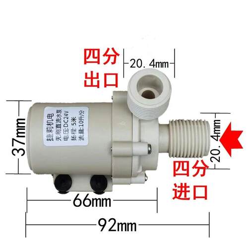 管道循环泵12V小水泵热水循环地暖循环