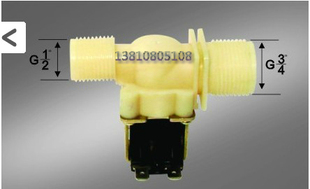 电控水阀门 塑料电磁阀 电磁开关阀 水12V 进水电磁阀 阀门控水