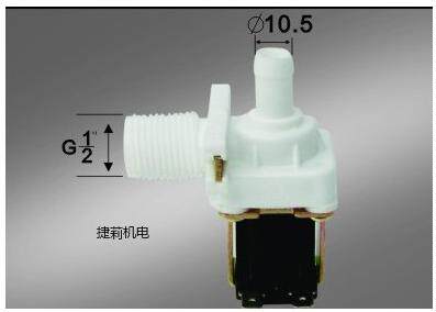 水管道开关电磁控制阀