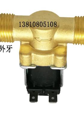 净水机开水器进水阀12V24VAC220V通用型配件自动上水控制阀